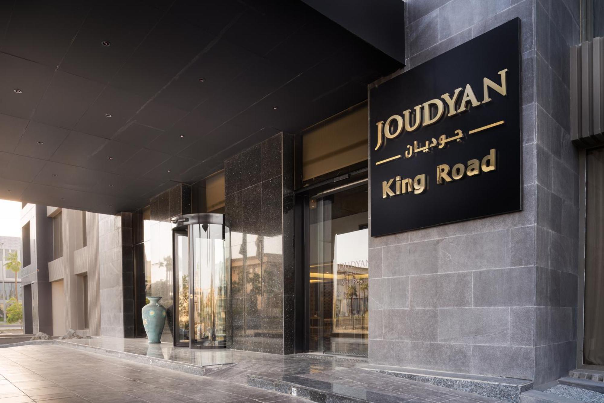 Joudyan King Road Jeddah By Elafجوديان طريق الملك جدة Hotel Luaran gambar