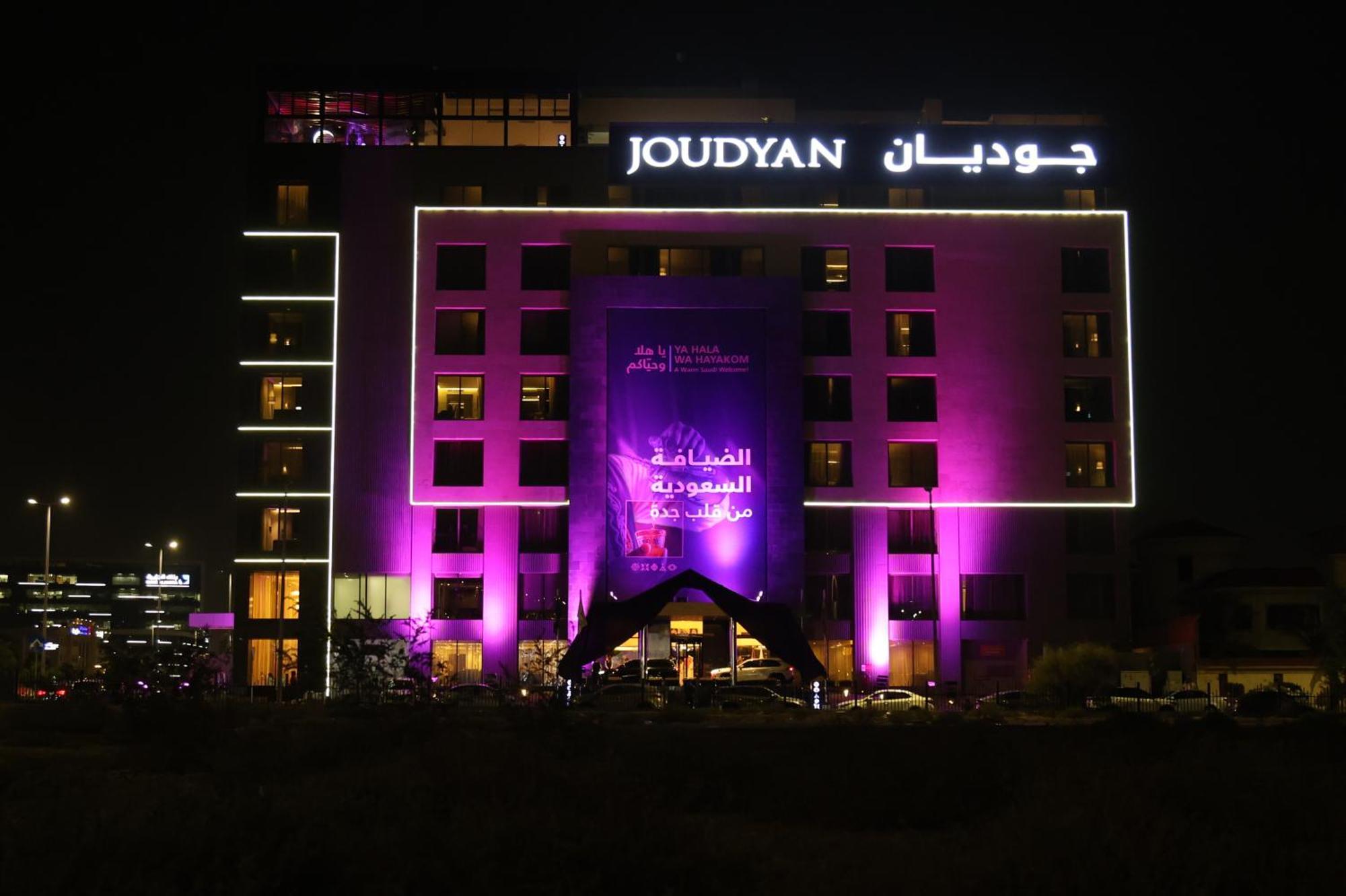 Joudyan King Road Jeddah By Elafجوديان طريق الملك جدة Hotel Luaran gambar